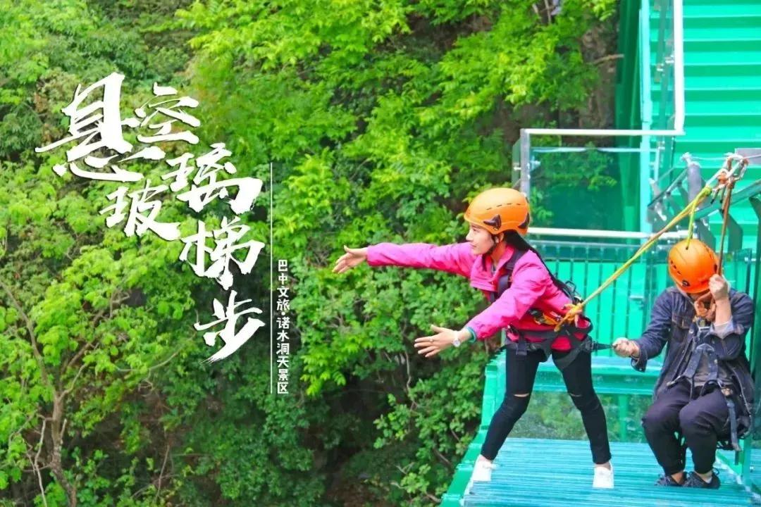 懸空玻璃梯步 懸空玻璃梯步