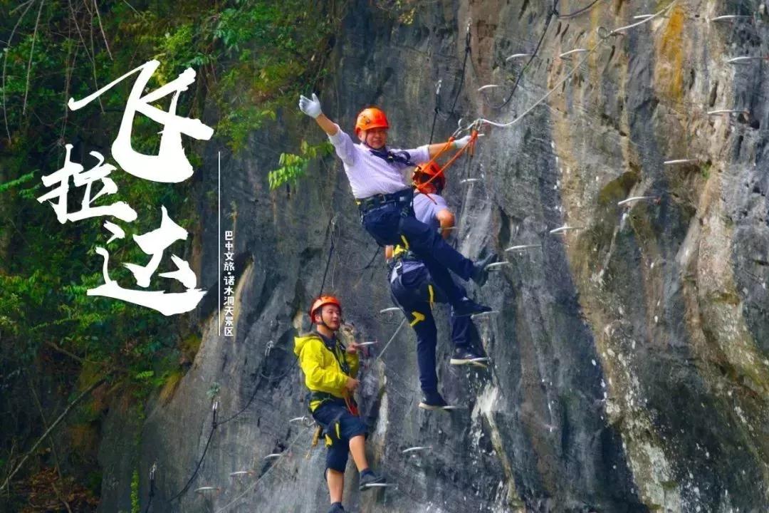 鐵道攀登 鐵道攀登